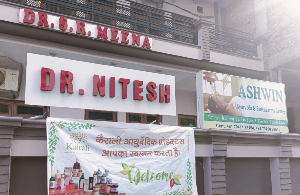 ayurveda camp