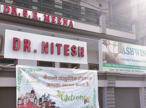 ayurveda camp