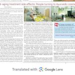 Kairali Stands at the Forefront of the Natural Beauty Revolution and featured in Kannada daily Varthe